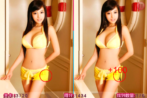 性感<em>美女</em>来<em>找茬</em> 免费 - <em>Apple</em> Store应用排行、